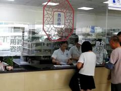 -苏州苏城医院·综合医院