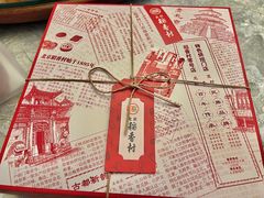 -北京稻香村(零号店)