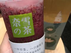 霸气杨梅-奈雪的茶(湖滨银泰in77C区PRO店)