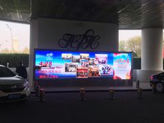 -天津水晶宫饭店