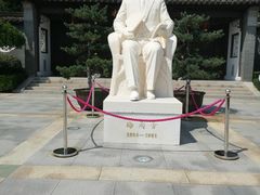 -梅园