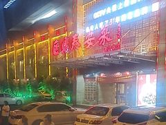 -老山东·山东菜(鲁菜名店)