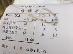 -乐拌石锅拌饭(卖场店)