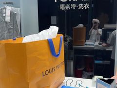 -福奈特洗衣洗鞋(宝华广场店)