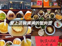 -同得兴 Since·1995 传统苏式面馆(嘉馀坊店)