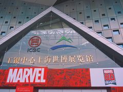 -东浩兰生上海世博展览馆