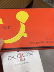 -和颜一美轻医美连锁