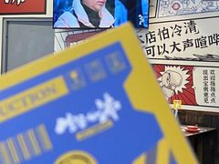 -生活如沸·顺德水牛奶火锅(大学路店)