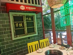 -老马路串串香火锅(北门桥店)
