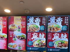 -康師傅私房牛肉面(浦机三店)