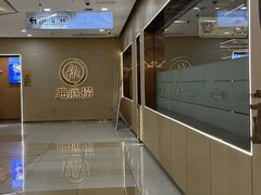 -海底捞火锅(天通苑华联店)