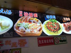 -老闽味沙茶面·姜母鸭(传承35年曾厝垵店)