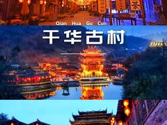 -天王浮山樱花园