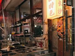 -王大乔泡椒米线·小火锅(星城天地店)