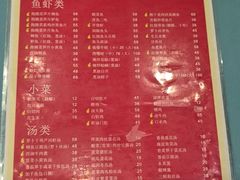 -23号墙门菜(狮虎桥店)