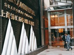 -上海锦江汤臣洲际大酒店壹阶层