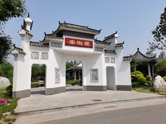 -武清南湖绿博园