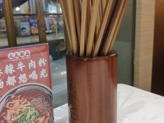 -老碗会·陕西手工面(前海世茂店)