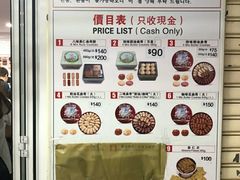 菜单-珍妮曲奇聪明小熊(尖沙咀店)