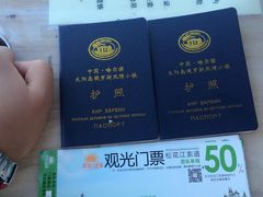 -俄罗斯风情小镇