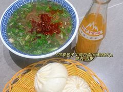 -郑家包子牛肉拉面(尚勤路店)