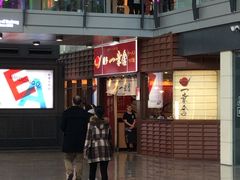 -博多一幸舍(侨福芳草地购物中心店)