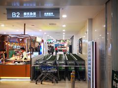 -吾悦广场(南京鼓楼店)