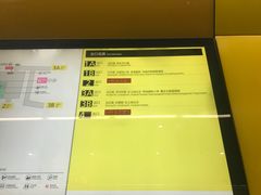 -红土地(地铁站)