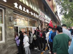 -石饮红星包子(中山路店)
