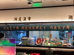 自助取餐区-望湘园·洞庭渔宴(浦江欢乐颂店)