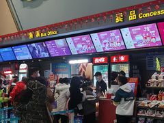 -万达影城(巴南万达广场IMAX店)