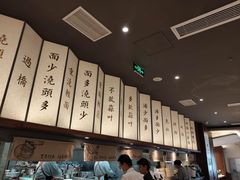 -松鹤面馆·古法焖肉面(观前店)