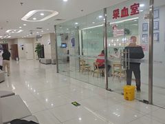 -美年大健康体检中心(太阳宫分院)