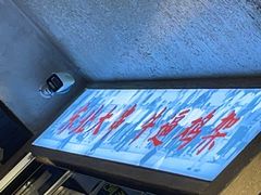 -周记老沈阳焦火鸡架