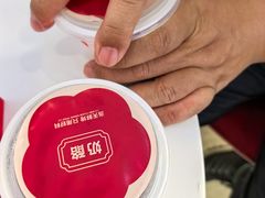 -三元梅园(永定路店)