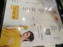 菜单-7分甜(苏州园区科文中心店)