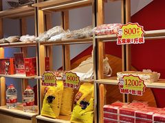 -湘阁里辣(东门茂业店)