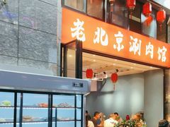 -阿郎龙虾烧烤海鲜馆(苏河融景店)