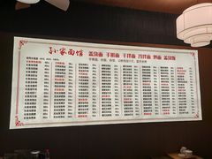 -孙家面馆(淮海第一城店)