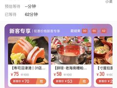 -麻六记(新天地店)