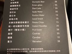 -西安锦江国际酒店