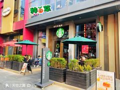-星巴克(北京王府井店)
