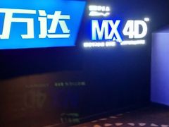 -万达影城(南昌西湖IMAX店)