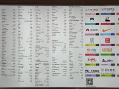 -百盛(莘庄店)