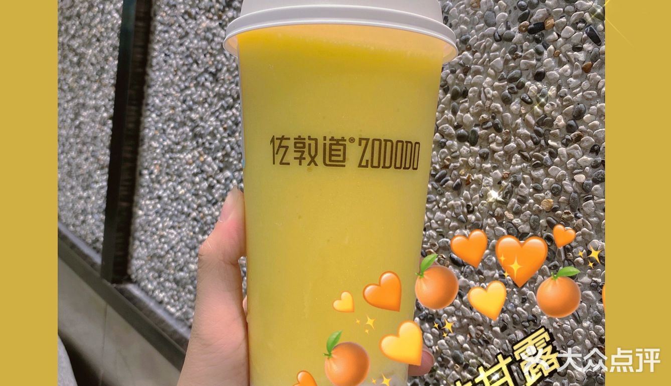 在36℃的广东来一杯解渴解腻最好不过