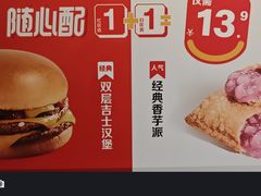 -麦当劳(豫园店)