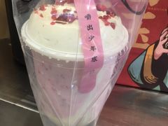 -我是酸奶君(壹方城店)