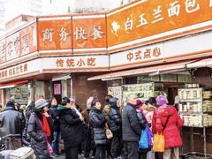 门面-白玉兰食品(汇联商厦店)