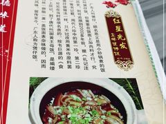 -红星光发煲仔饭(大石街店)