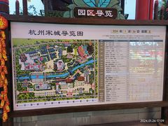 -杭州宋城